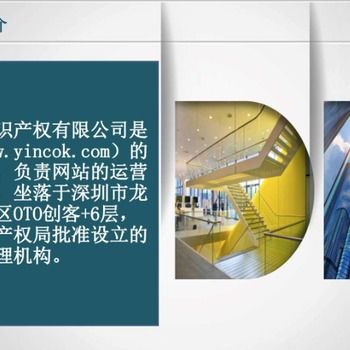 商标专利、软著版权、企业资质认证与商品条形码 一站式企业知识产权与合规管理解析