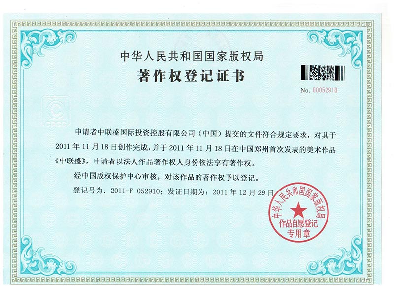 郑州商标代理与知识产权服务 河南商标注册、专利申请及版权代理全解析
