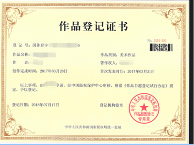 软件知识产权保护入门 商标、软著与版权代理全解析