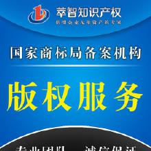 软件著作权登记代理服务全解析 从价格、批发、厂家到一站式指南